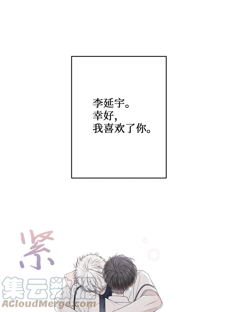 31 把握当下(1/2)-第32话