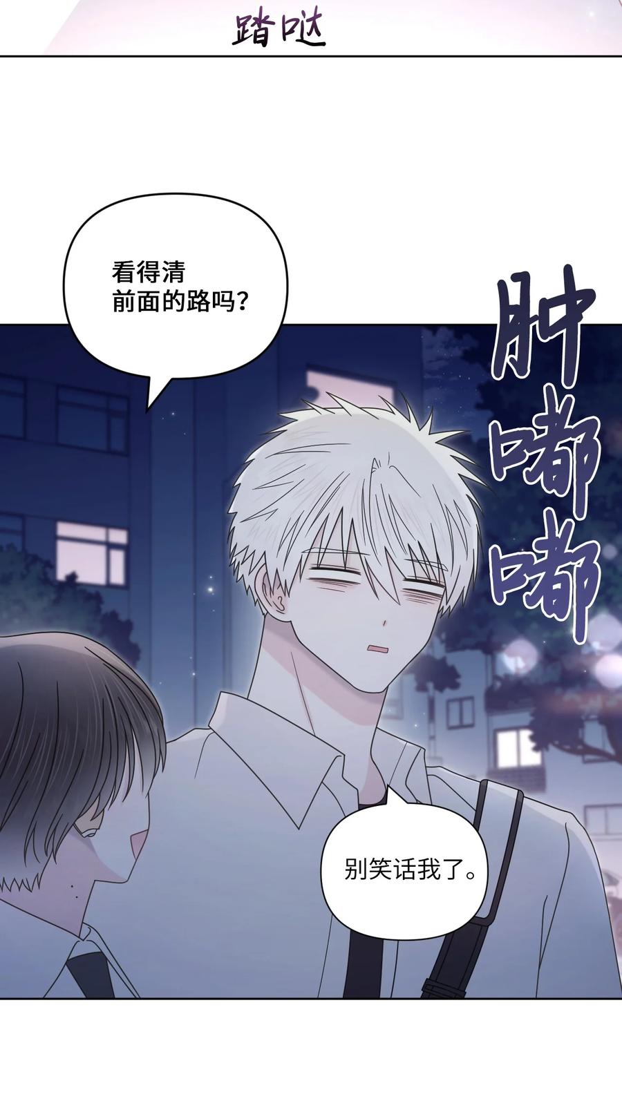 31 把握当下(1/2)-第32话