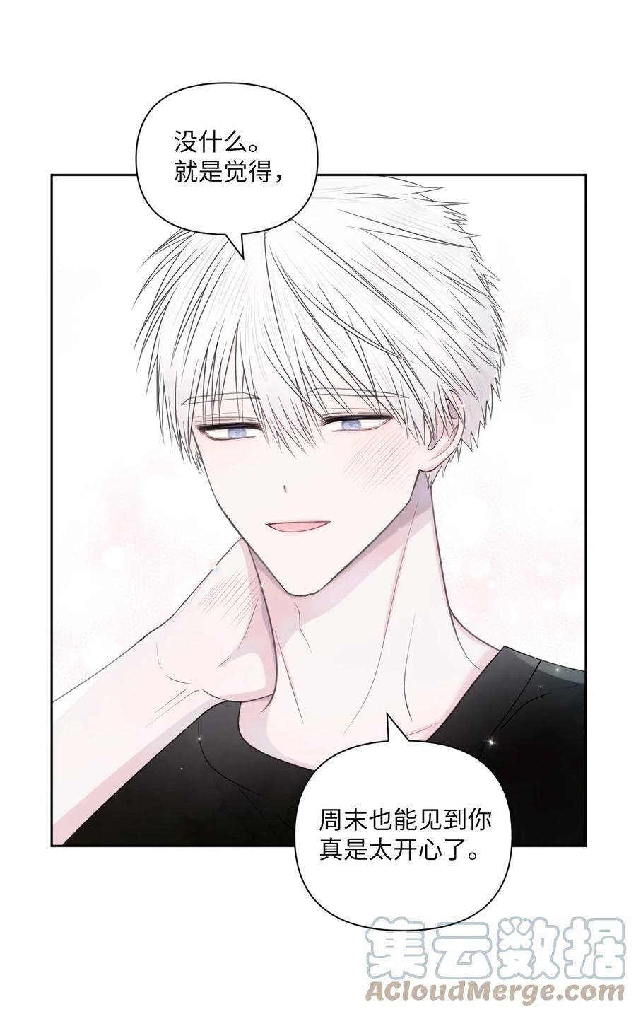 33 搞不懂(1/2)-第34话