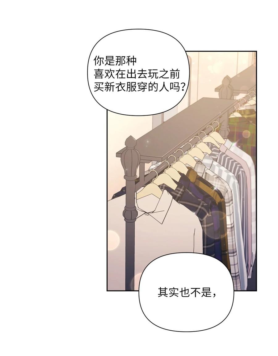 33 搞不懂(1/2)-第34话