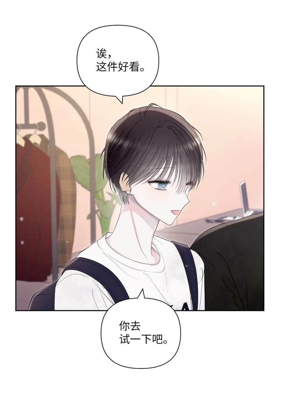 33 搞不懂(1/2)-第34话