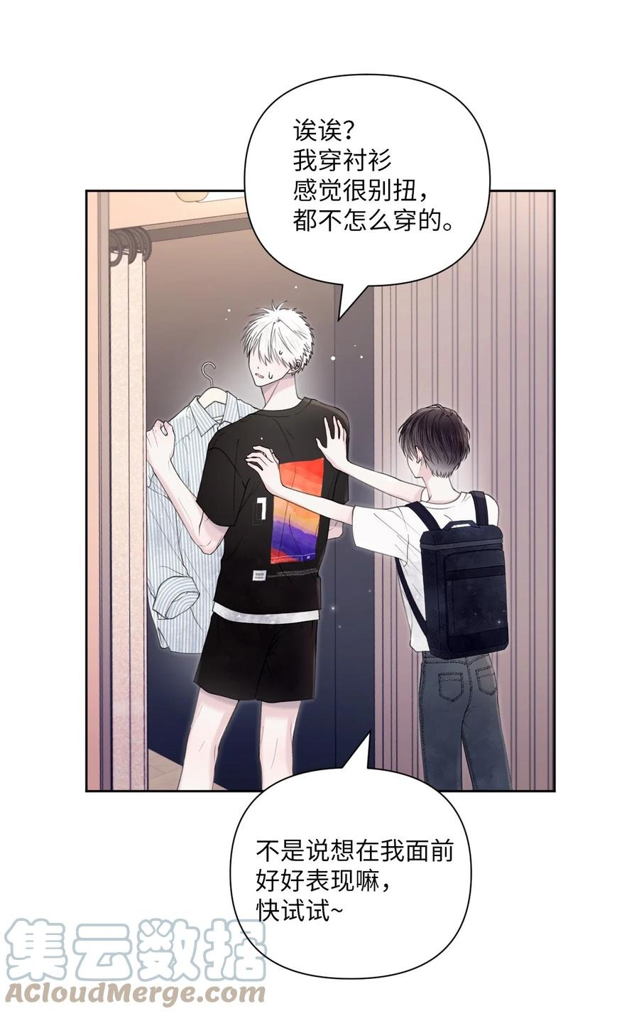 33 搞不懂(1/2)-第34话