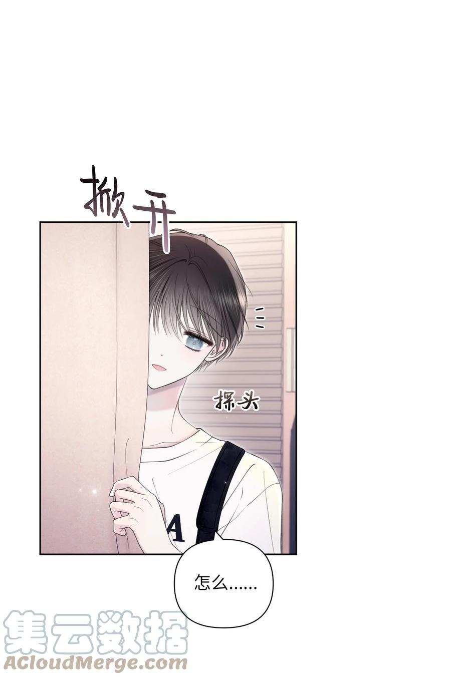 33 搞不懂(1/2)-第34话