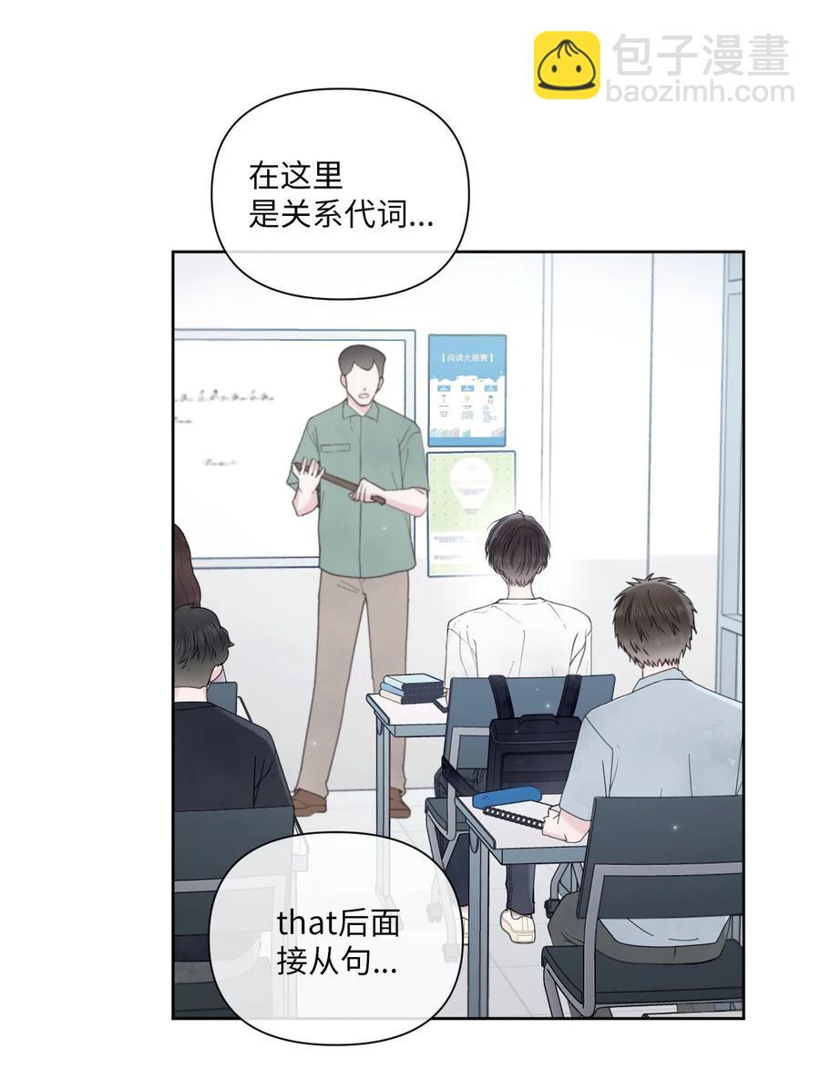 33 搞不懂(1/2)-第34话