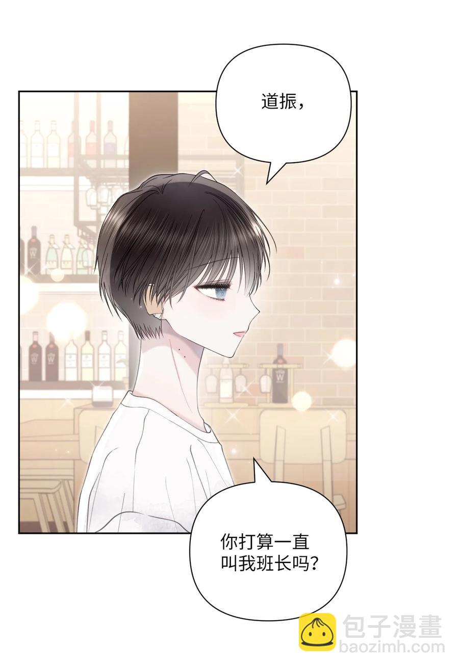 33 搞不懂(1/2)-第34话