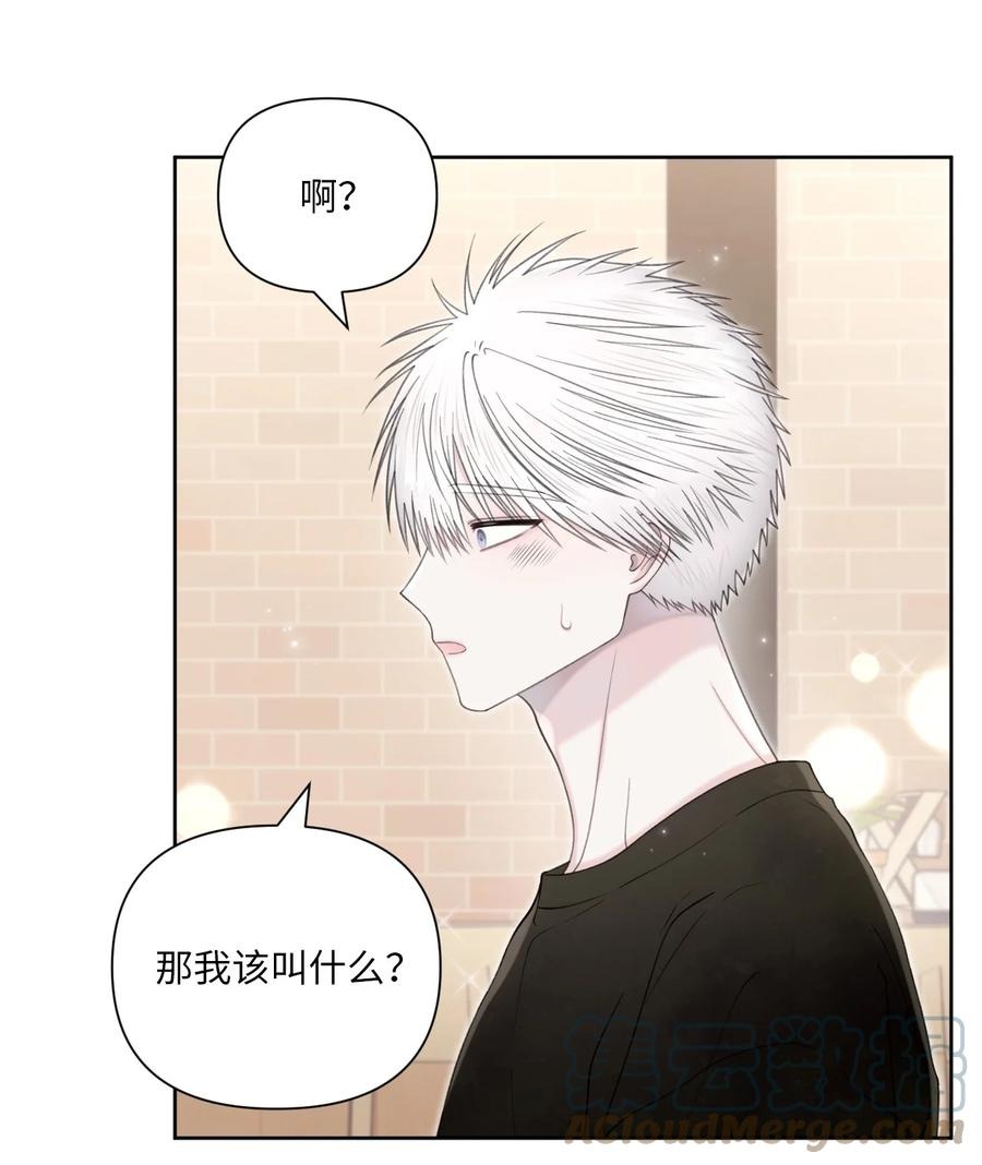 33 搞不懂(1/2)-第34话