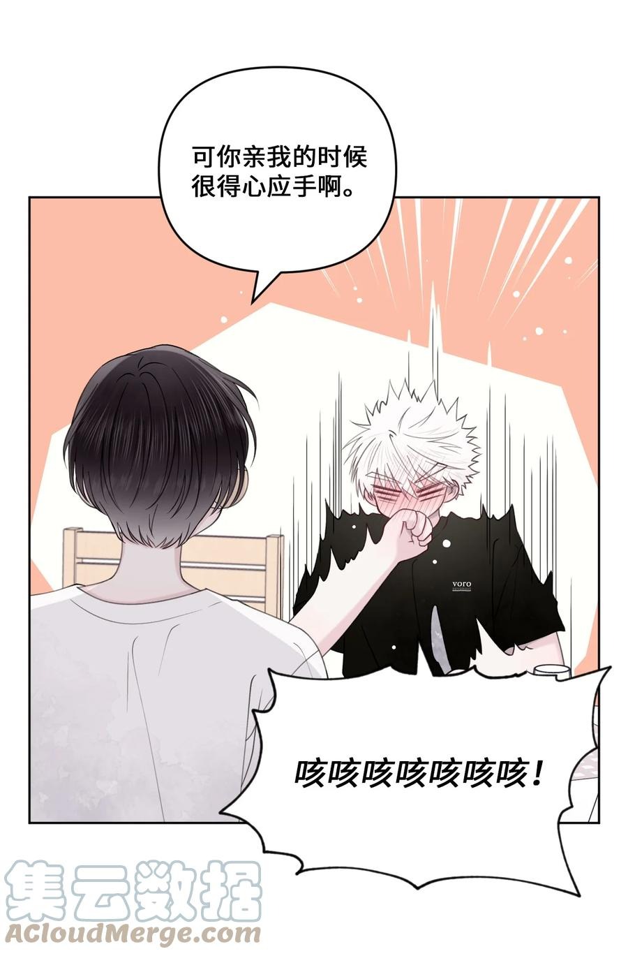 33 搞不懂(1/2)-第34话