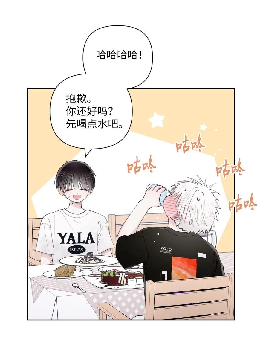 33 搞不懂(1/2)-第34话