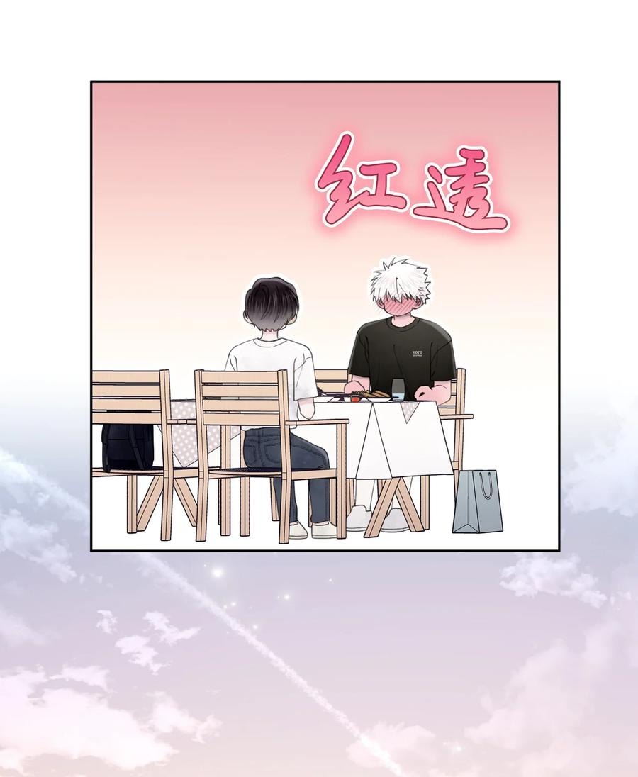 33 搞不懂(1/2)-第34话