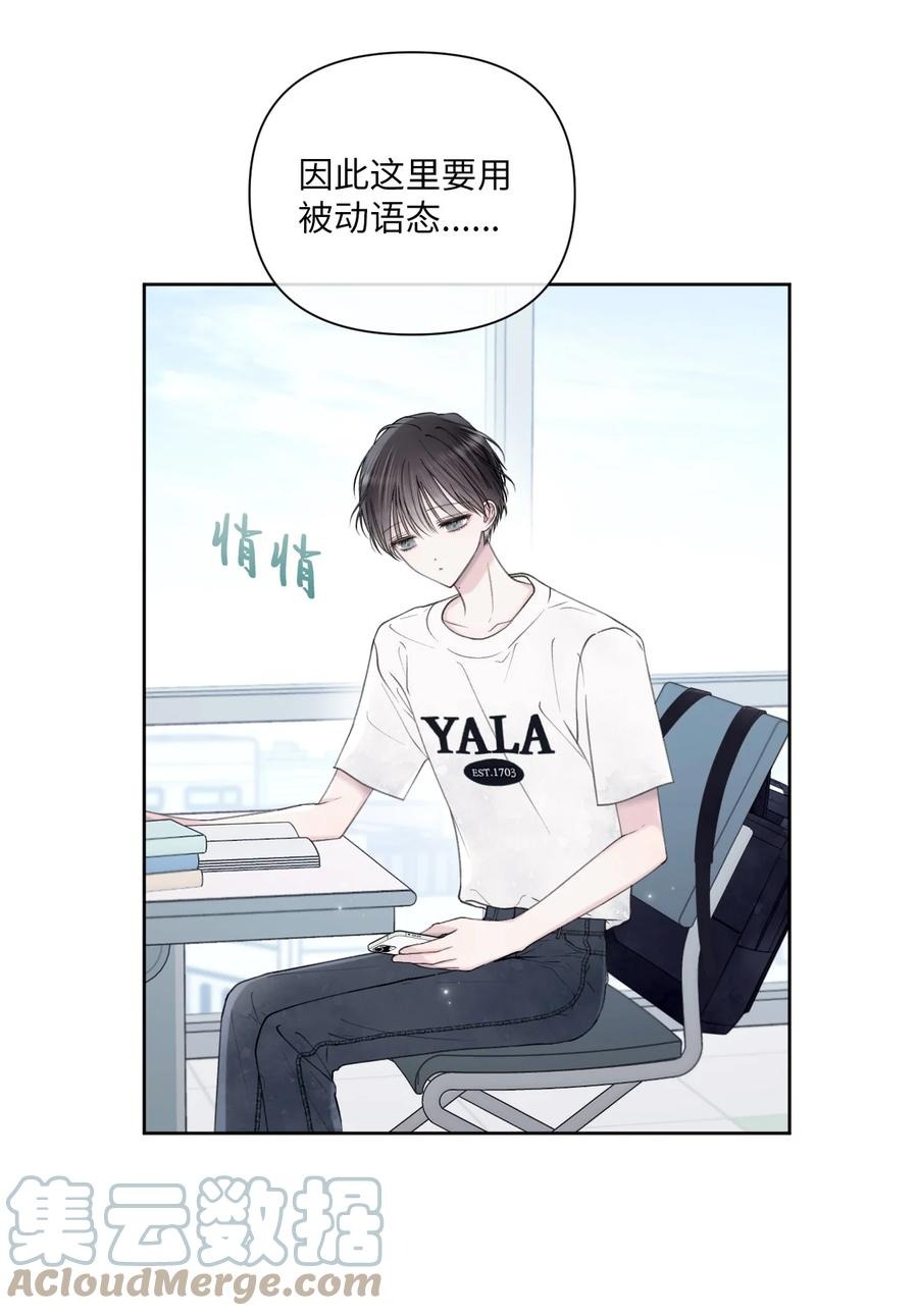 33 搞不懂(1/2)-第34话