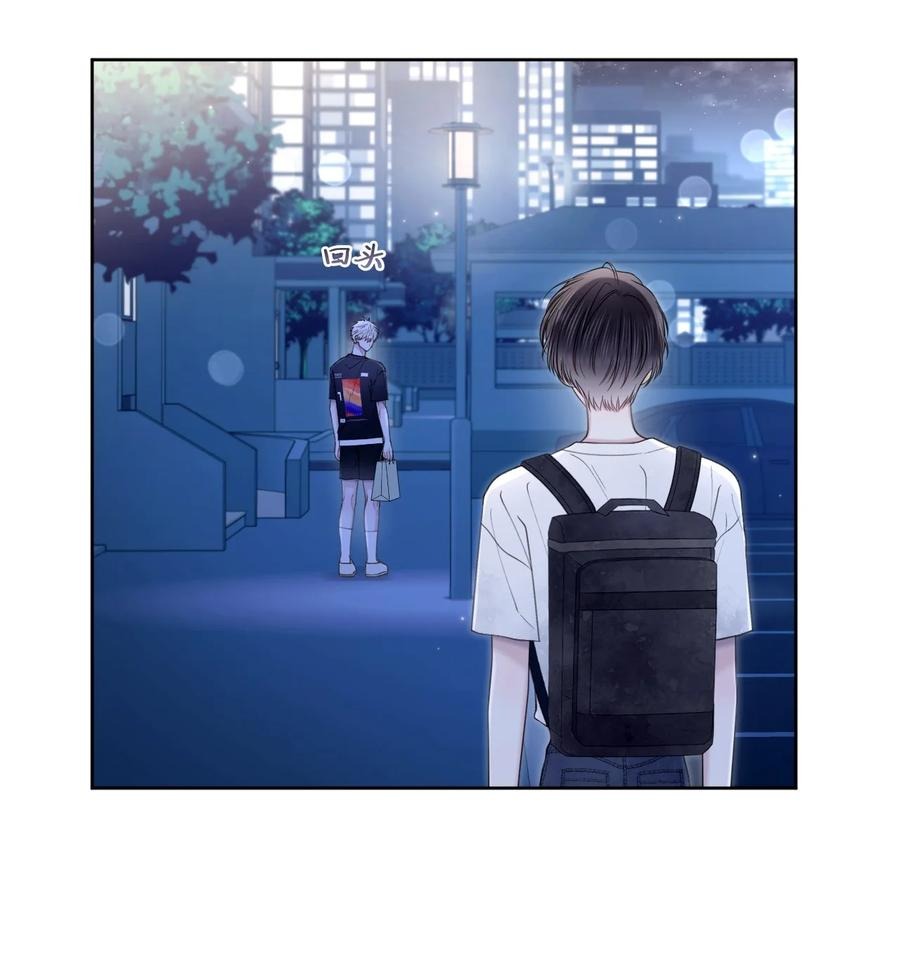 33 搞不懂(1/2)-第34话