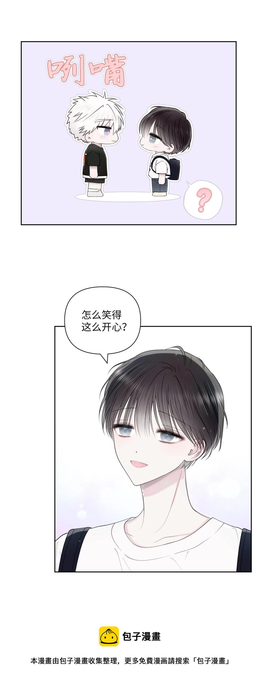 33 搞不懂(1/2)-第34话