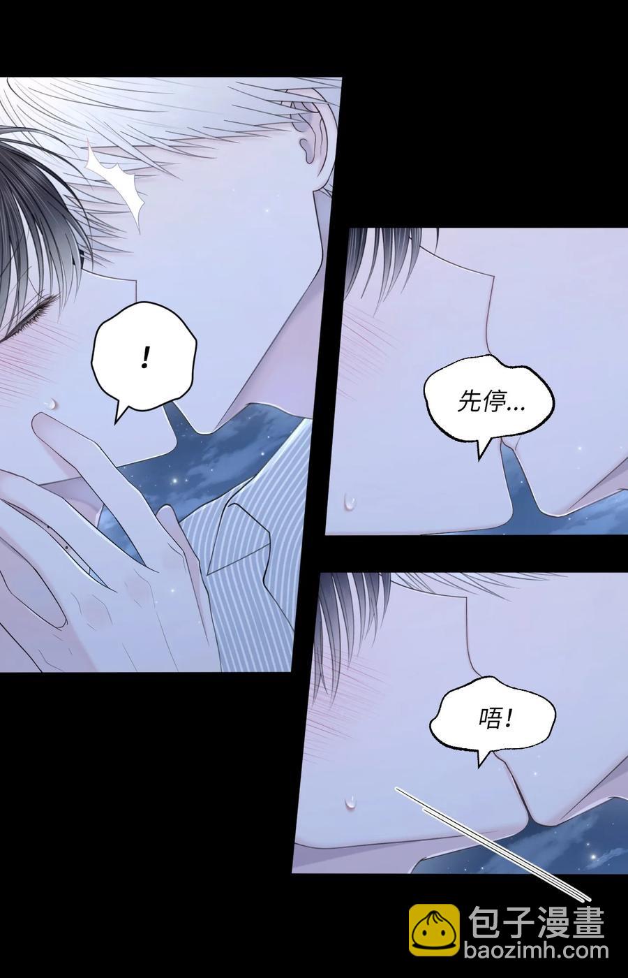 35 畏缩(1/2)-第36话