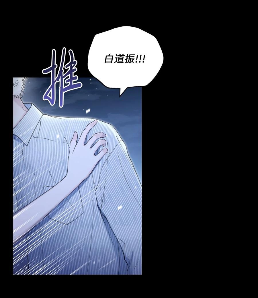 35 畏缩(1/2)-第36话