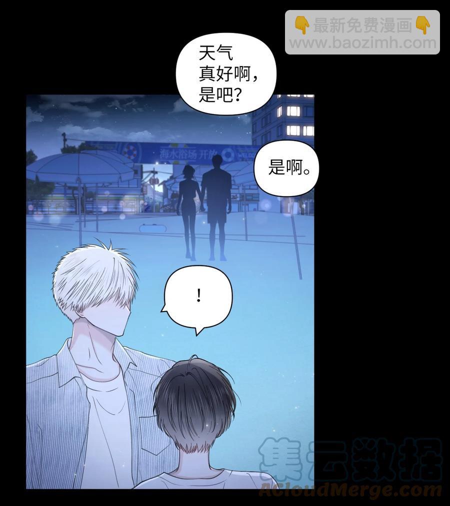 35 畏缩(1/2)-第36话