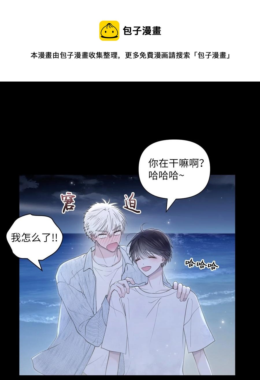 35 畏缩(1/2)-第36话