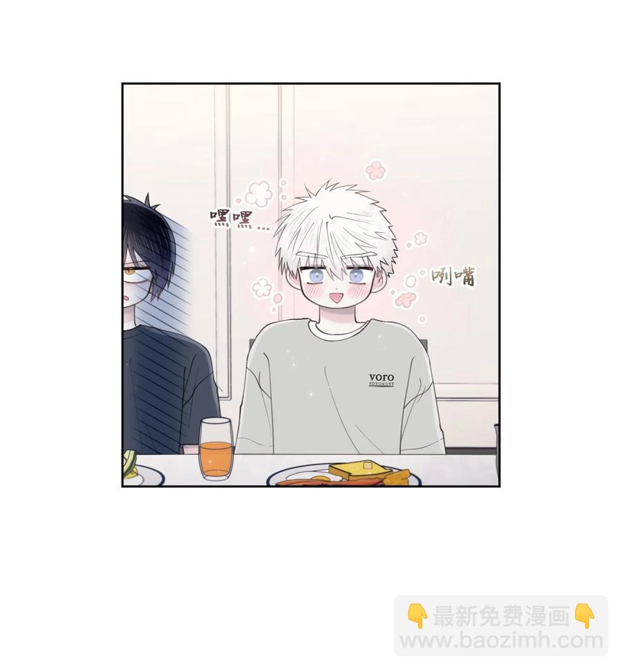 35 畏缩(1/2)-第36话