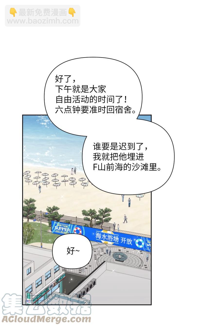 35 畏缩(1/2)-第36话