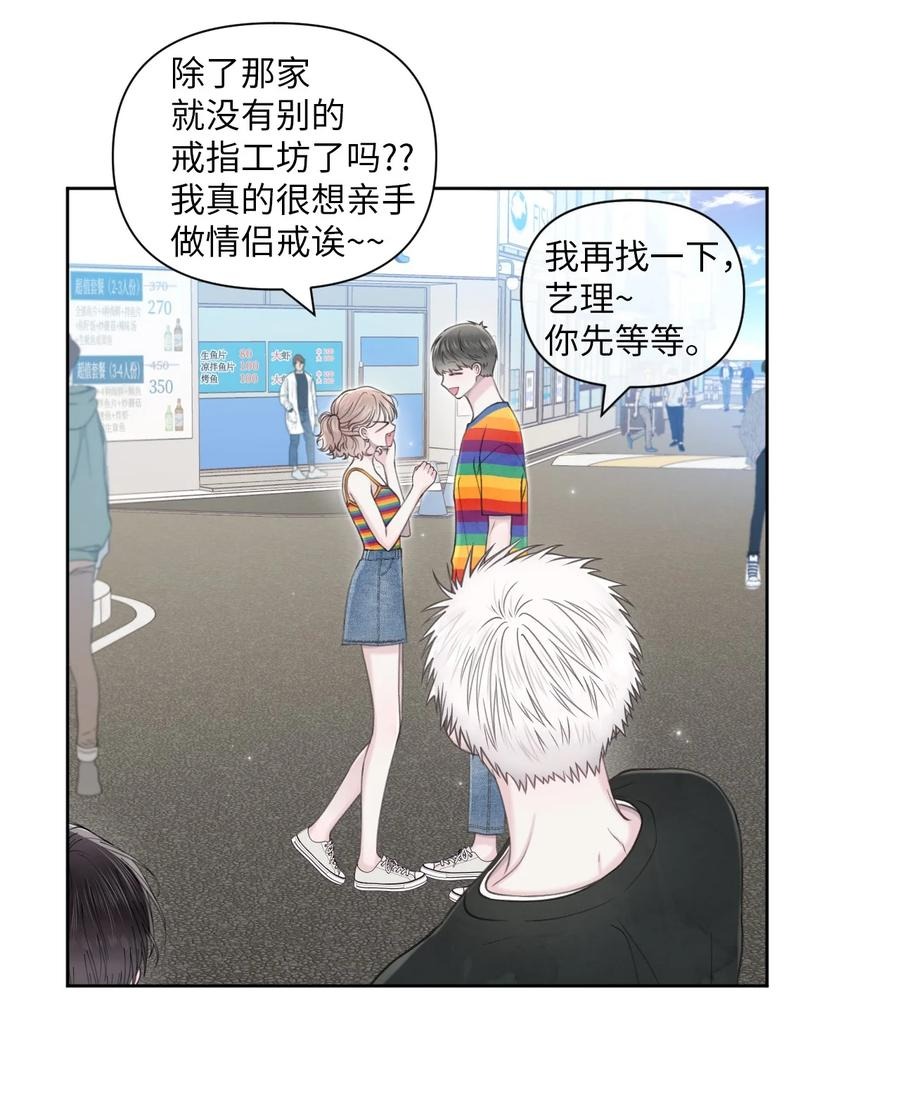 35 畏缩(1/2)-第36话