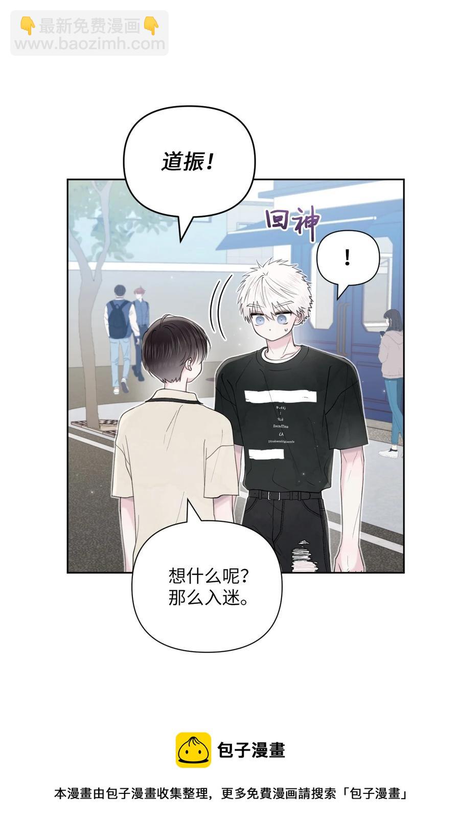 35 畏缩(1/2)-第36话