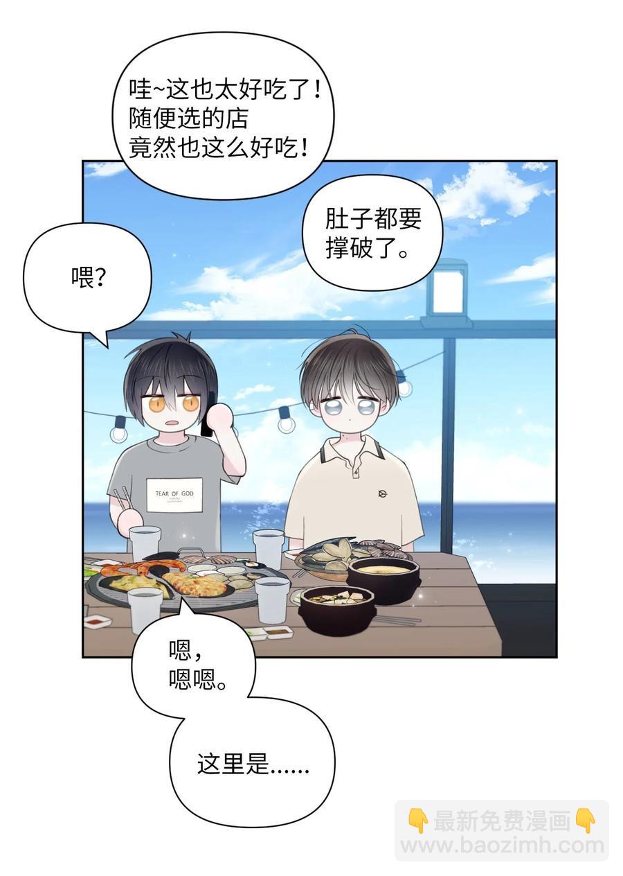 35 畏缩(1/2)-第36话