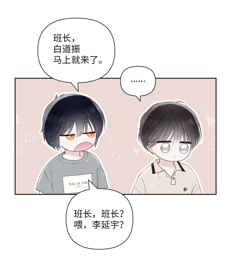 35 畏缩(1/2)-第36话