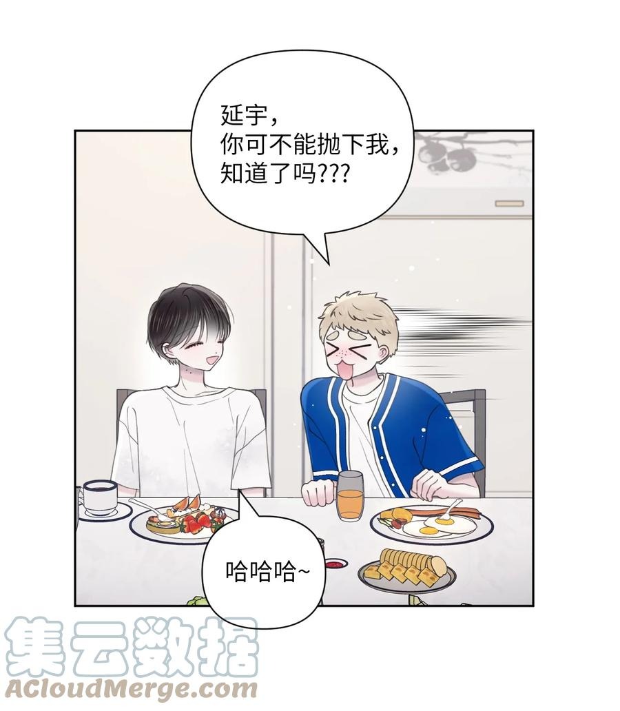 35 畏缩(1/2)-第36话