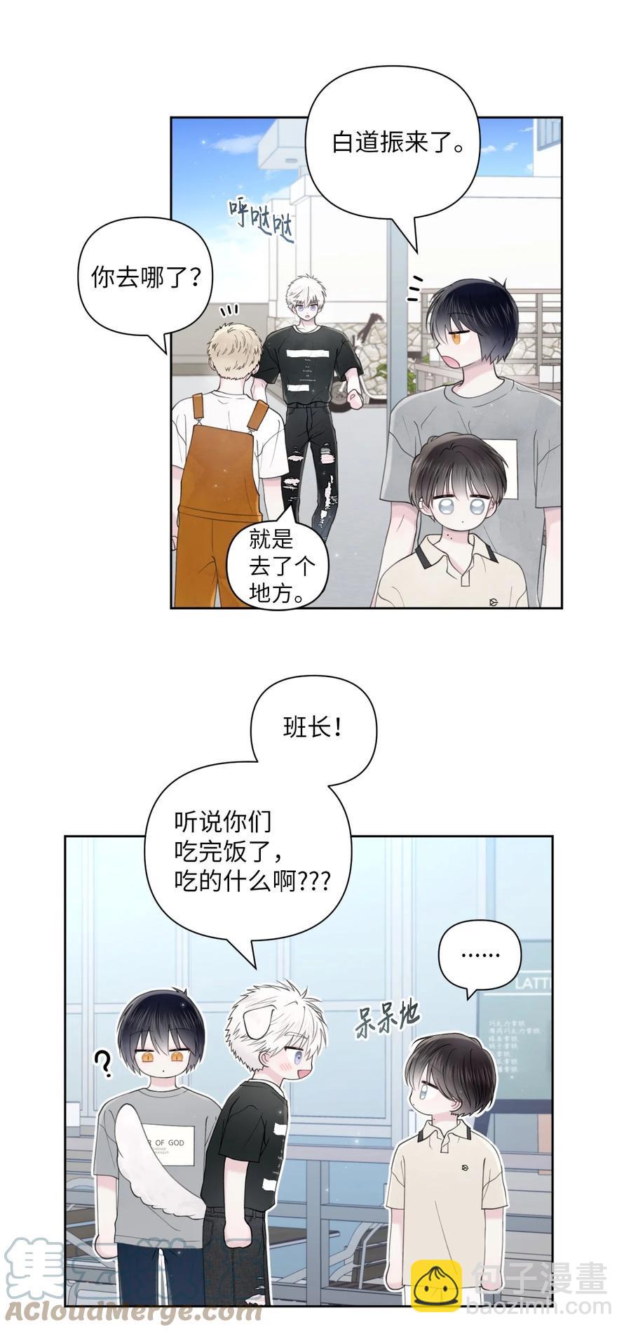 35 畏缩(1/2)-第36话