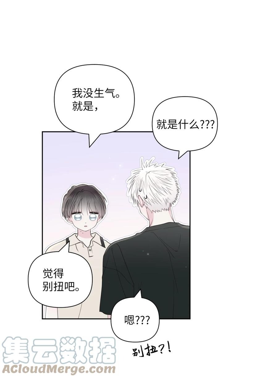 35 畏缩(1/2)-第36话