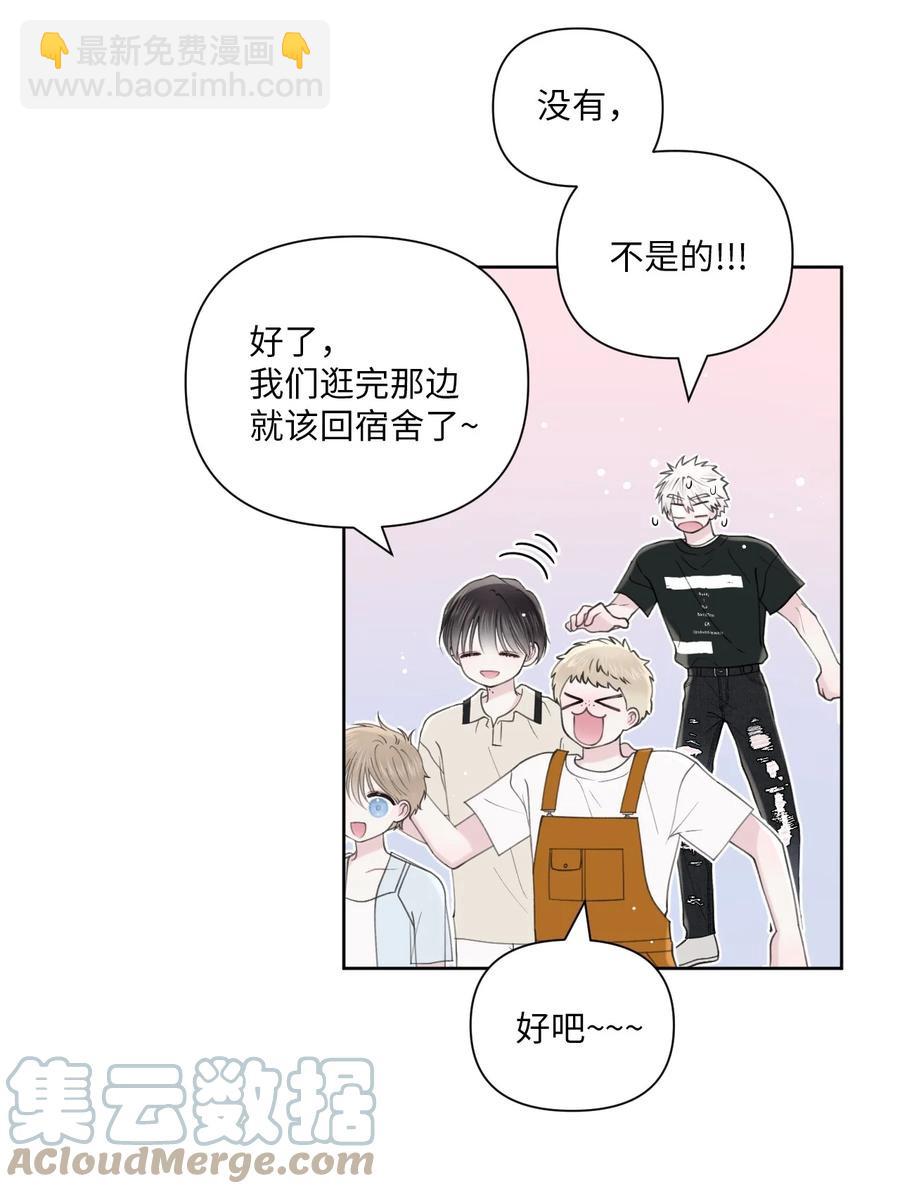 35 畏缩(1/2)-第36话