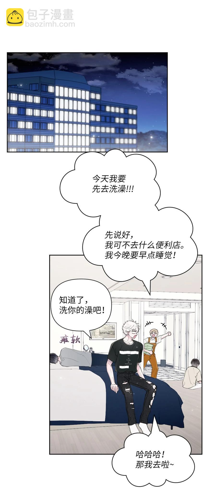 35 畏缩(1/2)-第36话