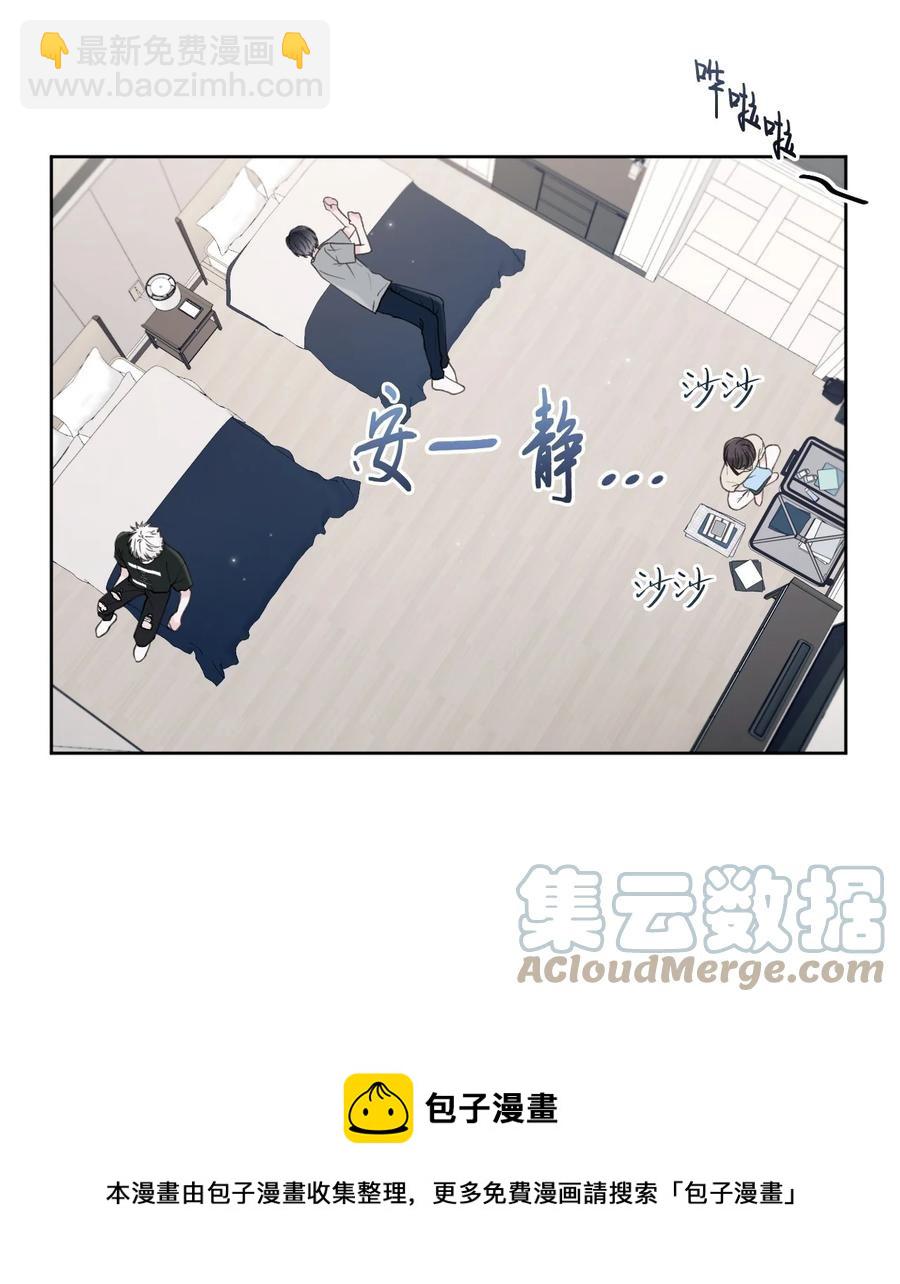 35 畏缩(1/2)-第36话