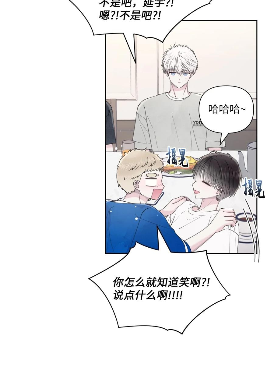 35 畏缩(1/2)-第36话