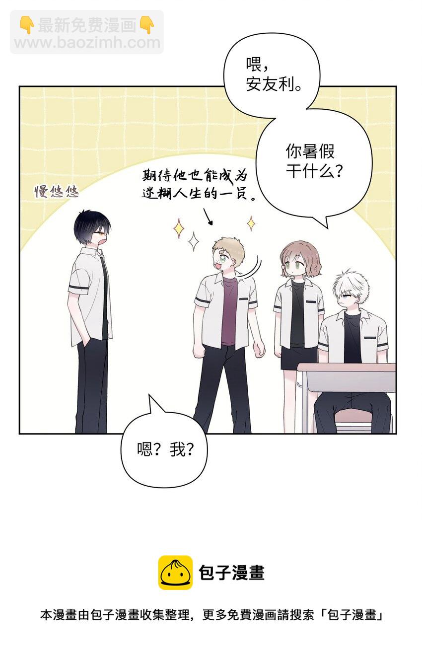 37 妈妈？(1/2)-第38话