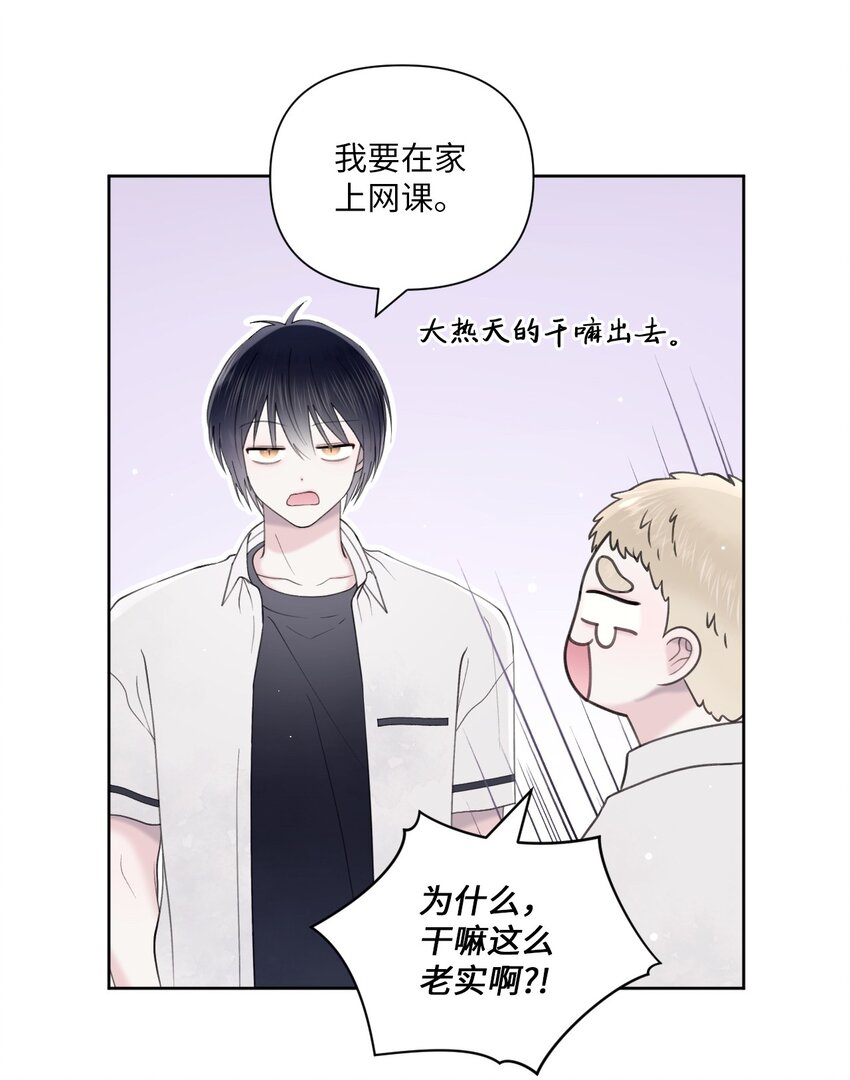 37 妈妈？(1/2)-第38话