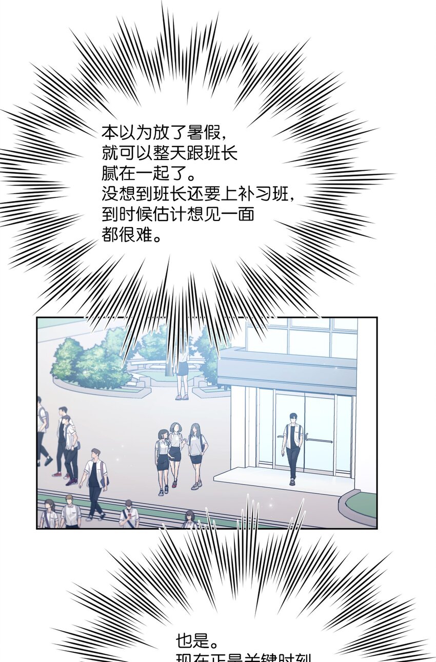 37 妈妈？(1/2)-第38话