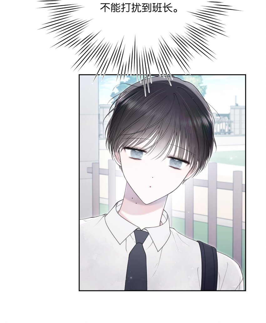 37 妈妈？(1/2)-第38话