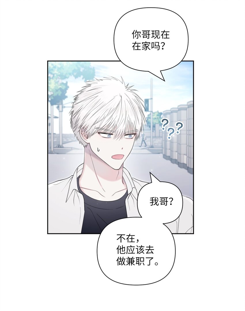 37 妈妈？(1/2)-第38话