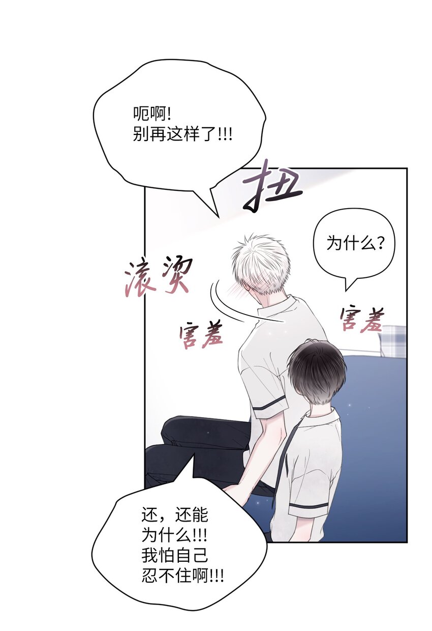 37 妈妈？(1/2)-第38话