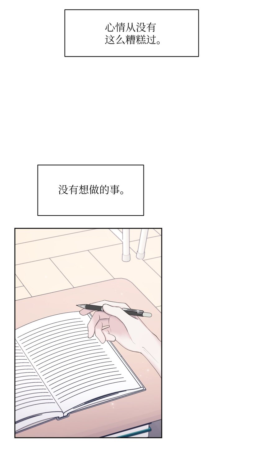 37 妈妈？(1/2)-第38话