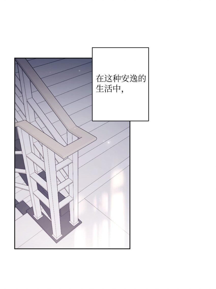 39 放暑假(1/2)-第40话