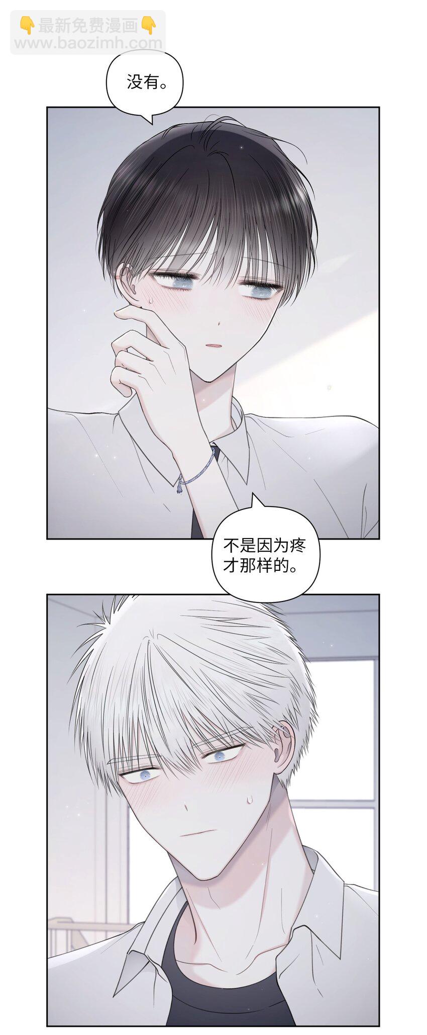 39 放暑假(1/2)-第40话