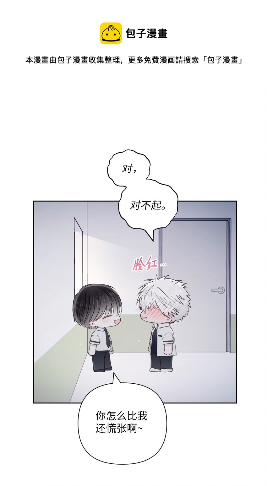 39 放暑假(1/2)-第40话