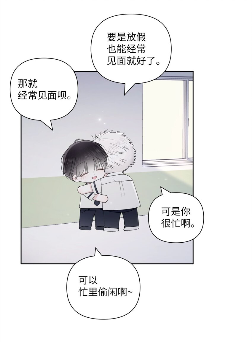 39 放暑假(1/2)-第40话