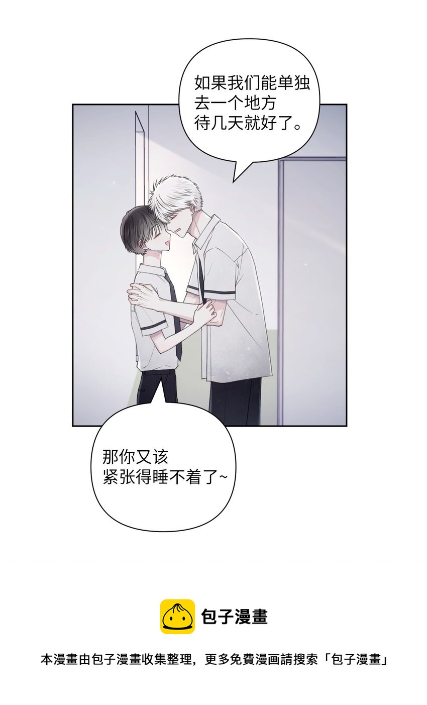 39 放暑假(1/2)-第40话