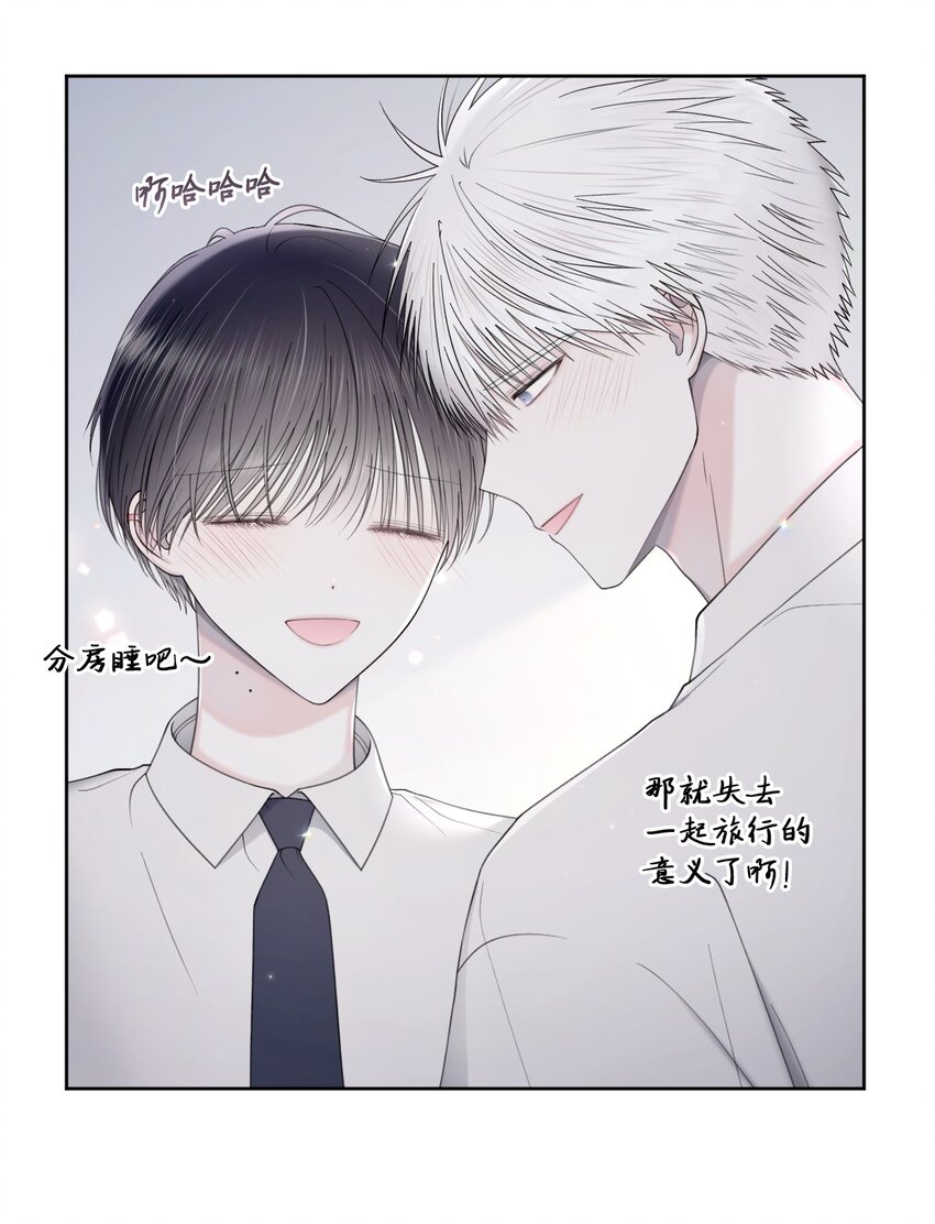 39 放暑假(1/2)-第40话