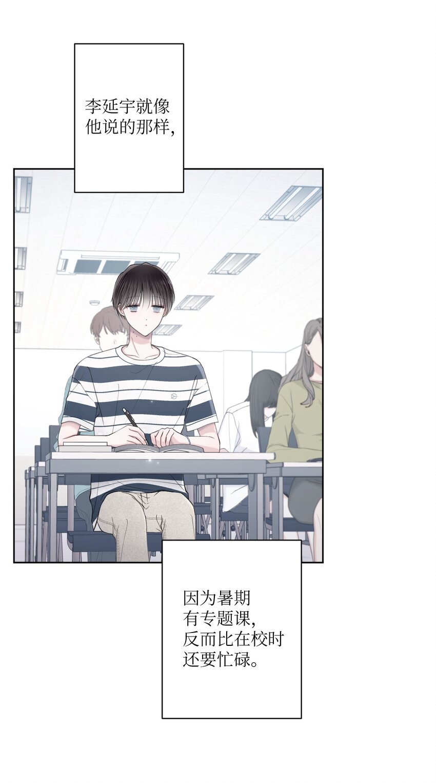 39 放暑假(1/2)-第40话