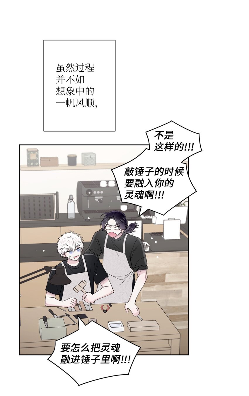 39 放暑假(1/2)-第40话