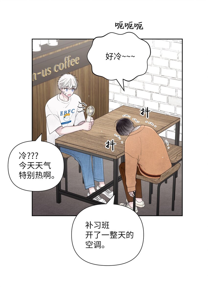 39 放暑假(1/2)-第40话