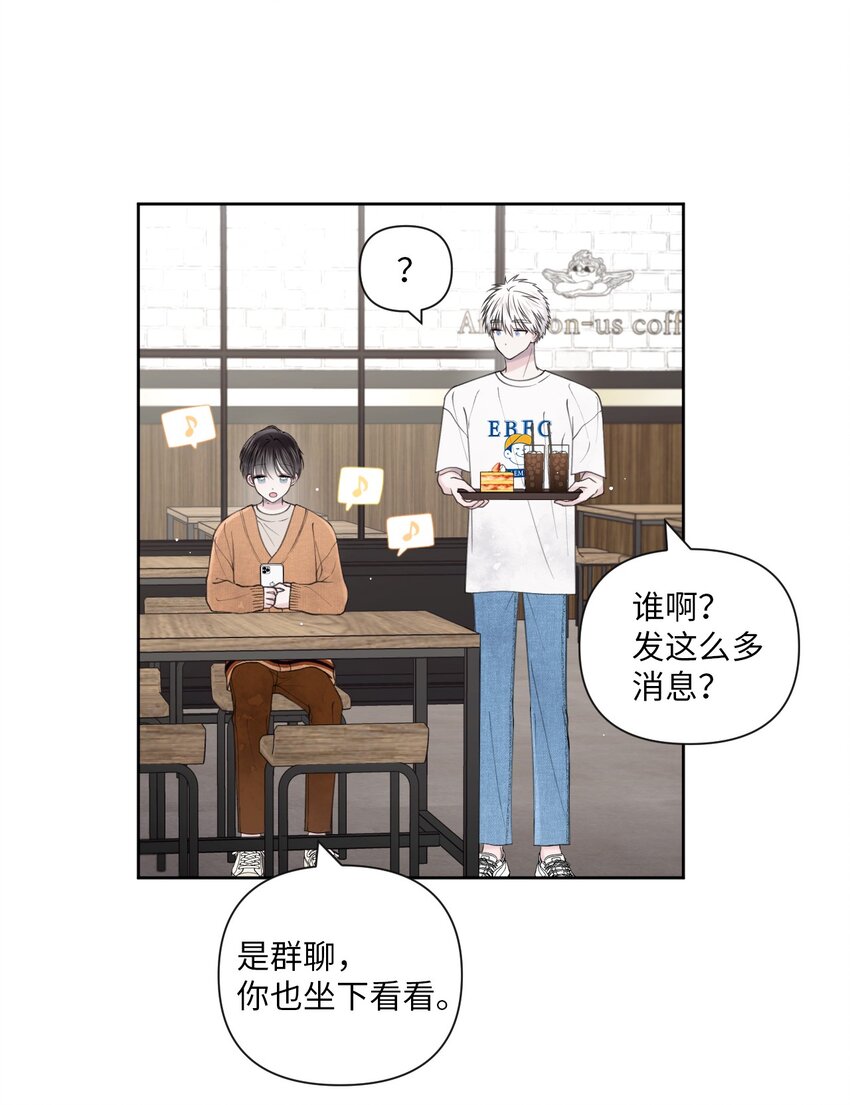 39 放暑假(1/2)-第40话